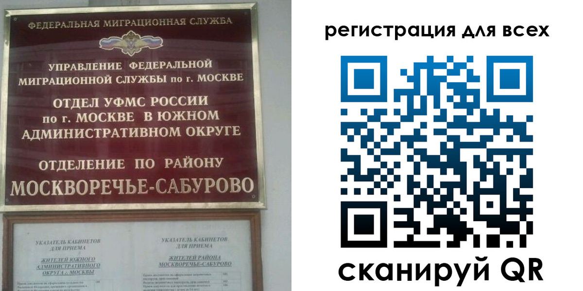 пропишу в квартире в Муравленко