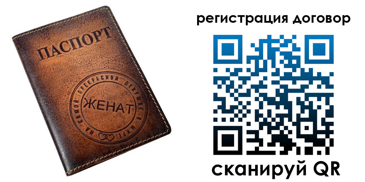 регистрация для школы в Муравленко