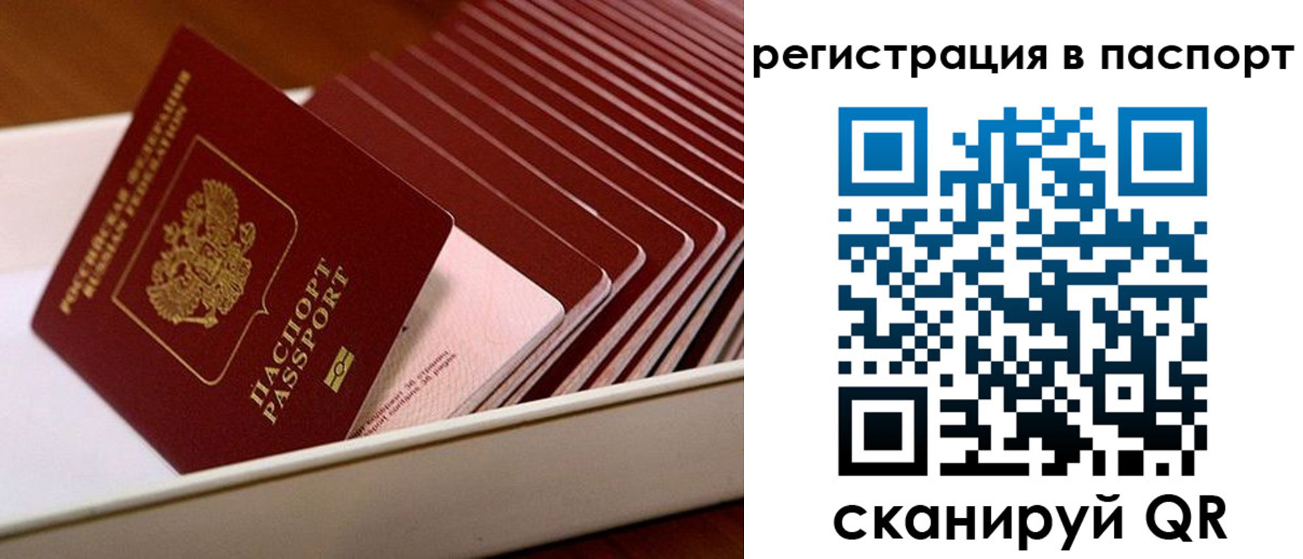 форма 3 в Муравленко