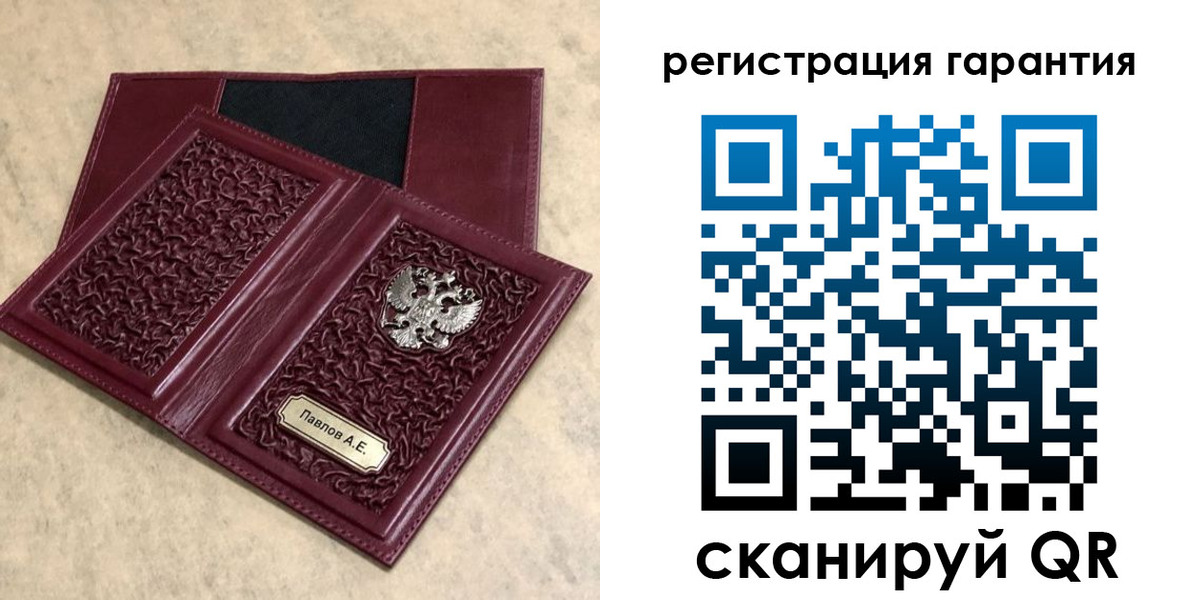 форма 3 в Муравленко